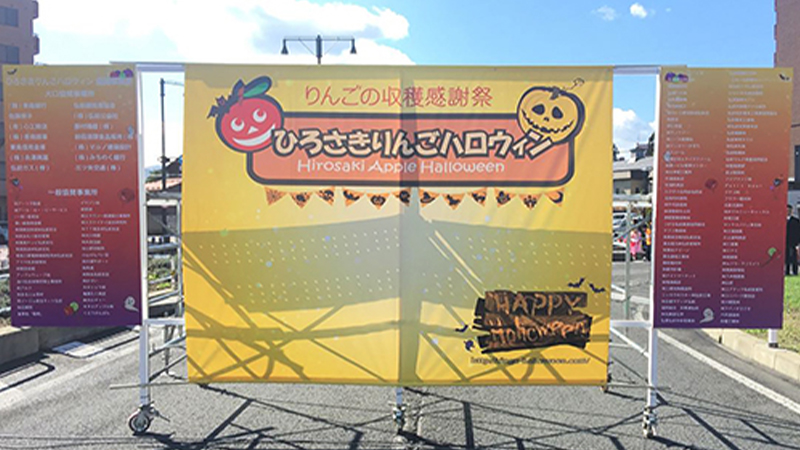 イベント用サイン(短期看板・仮設看板)