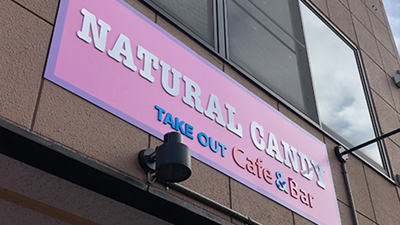 パネル看板(アルミ複合板・スチレンボード等)