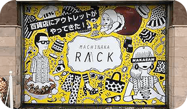 ブレーメンがが選ばれる理由