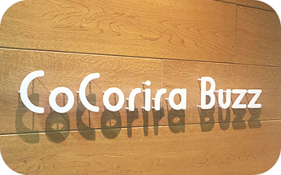 ブレーメンがが選ばれる理由