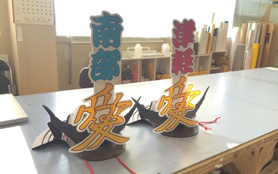 ブレーメンがが選ばれる理由